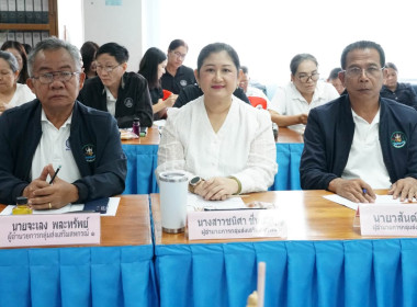 การประชุม ข้าราชการ ลูกจ้างประจำ พนักงานราชการ ... พารามิเตอร์รูปภาพ 7