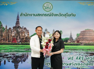 การประชุม ข้าราชการ ลูกจ้างประจำ พนักงานราชการ ... พารามิเตอร์รูปภาพ 9