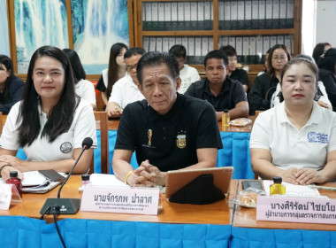 การประชุม ข้าราชการ ลูกจ้างประจำ พนักงานราชการ ... พารามิเตอร์รูปภาพ 4