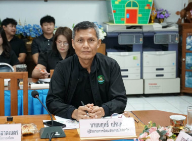การประชุม ข้าราชการ ลูกจ้างประจำ พนักงานราชการ ... พารามิเตอร์รูปภาพ 3