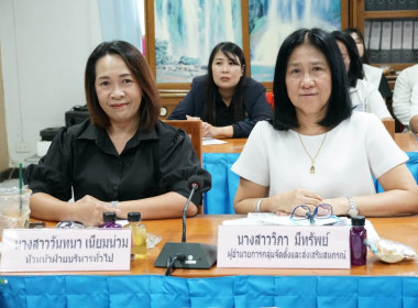 การประชุม ข้าราชการ ลูกจ้างประจำ พนักงานราชการ ... พารามิเตอร์รูปภาพ 2