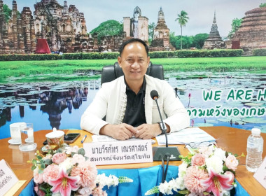การประชุม ข้าราชการ ลูกจ้างประจำ พนักงานราชการ ... พารามิเตอร์รูปภาพ 1