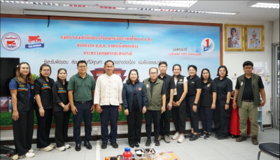 ตรวจสอบผลิตภัณฑ์นมโรงเรียนชนิด ยู เอช ที รอบเดือนสิงหาคม ... พารามิเตอร์รูปภาพ 1