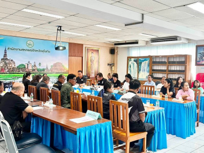 ประชุมคณะอนุกรรมการพิจารณาเงินกู้กองทุนพัฒนาสหกรณ์ ... พารามิเตอร์รูปภาพ 1