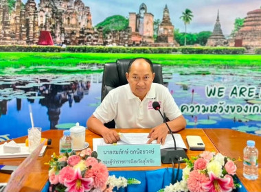 ประชุมคณะอนุกรรมการพิจารณาเงินกู้กองทุนพัฒนาสหกรณ์ ... พารามิเตอร์รูปภาพ 1