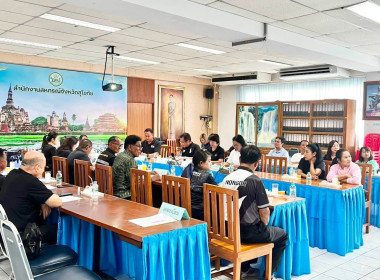 ประชุมคณะอนุกรรมการพิจารณาเงินกู้กองทุนพัฒนาสหกรณ์ ... พารามิเตอร์รูปภาพ 8