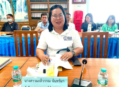 ประชุมคณะอนุกรรมการพิจารณาเงินกู้กองทุนพัฒนาสหกรณ์ ... พารามิเตอร์รูปภาพ 2