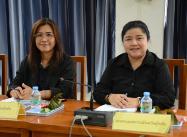 ร่วมประชุมคณะกรรมการดำเนินโครงการส่งเสริมและพัฒนาข้าวคุณภาพสูงเพื่อเพิ่มรายได้เกษตรกร ปี 2569 (ข้าวประณีต) จังหวัดสุโขทัย ครั้งที่ 2/2569 ... พารามิเตอร์รูปภาพ 3