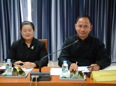 ร่วมประชุมคณะกรรมการดำเนินโครงการส่งเสริมและพัฒนาข้าวคุณภาพสูงเพื่อเพิ่มรายได้เกษตรกร ปี 2569 (ข้าวประณีต) จังหวัดสุโขทัย ครั้งที่ 2/2569 ... พารามิเตอร์รูปภาพ 2