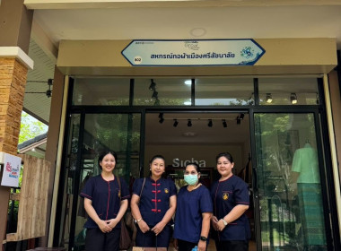 ติดตามผลการดำเนินโครงการส่งเสริมและพัฒนาสินค้าเกษตรอัตลักษณ์พื้นถิ่น และโครงการพัฒนาผลิตภัณฑ์ชุมชนของสถาบันเกษตรกรและสมาชิกในเขตพื้นที่อำเภอศรีสัชนาลัย จังหวัดสุขโขทัย ... พารามิเตอร์รูปภาพ 4