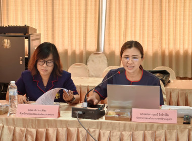 เข้าร่วมประชุมคณะอนุกรรมการส่งเสริมวิสาหกิจชุมชนจังหวัดสุโขทัย ครั้งที่ 2/2569 ... พารามิเตอร์รูปภาพ 4