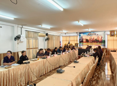 เข้าร่วมประชุมคณะอนุกรรมการส่งเสริมวิสาหกิจชุมชนจังหวัดสุโขทัย ครั้งที่ 2/2569 ... พารามิเตอร์รูปภาพ 8