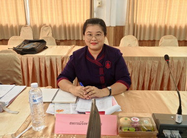 เข้าร่วมประชุมคณะอนุกรรมการส่งเสริมวิสาหกิจชุมชนจังหวัดสุโขทัย ครั้งที่ 2/2569 ... พารามิเตอร์รูปภาพ 2