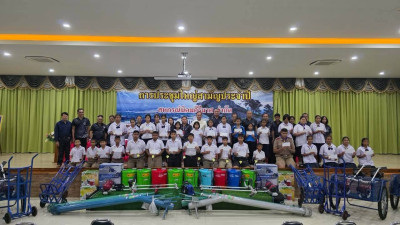 ประชุมใหญ่สามัญประจำปีสิ้นสุด 31 มีนาคม 2569 ... พารามิเตอร์รูปภาพ 1