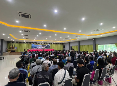 ประชุมใหญ่สามัญประจำปีสิ้นสุด 31 มีนาคม 2569 ... พารามิเตอร์รูปภาพ 5