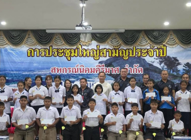 ประชุมใหญ่สามัญประจำปีสิ้นสุด 31 มีนาคม 2569 ... พารามิเตอร์รูปภาพ 7