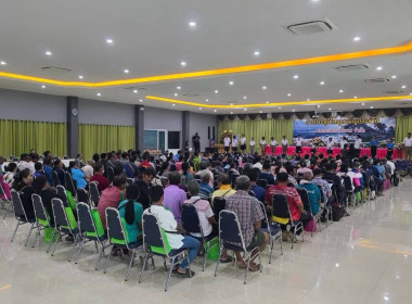 ประชุมใหญ่สามัญประจำปีสิ้นสุด 31 มีนาคม 2569 ... พารามิเตอร์รูปภาพ 3