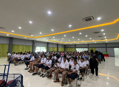 ประชุมใหญ่สามัญประจำปีสิ้นสุด 31 มีนาคม 2569 ... พารามิเตอร์รูปภาพ 4