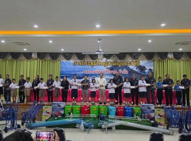ประชุมใหญ่สามัญประจำปีสิ้นสุด 31 มีนาคม 2569 ... พารามิเตอร์รูปภาพ 8
