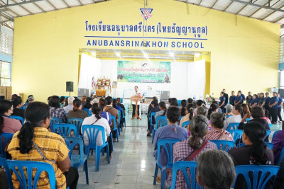 การประชุมใหญ่สามัญประจำปี2568/2569 ครั้งที่ 49 ... พารามิเตอร์รูปภาพ 1