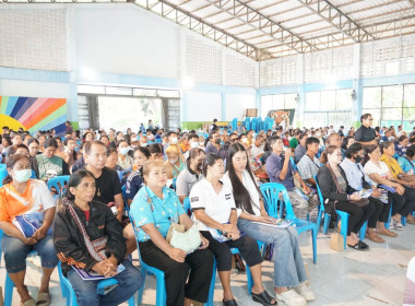 การประชุมใหญ่สามัญประจำปี2568/2569 ครั้งที่ 49 ... พารามิเตอร์รูปภาพ 4