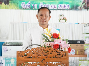 การประชุมใหญ่สามัญประจำปี2568/2569 ครั้งที่ 49 ... พารามิเตอร์รูปภาพ 1