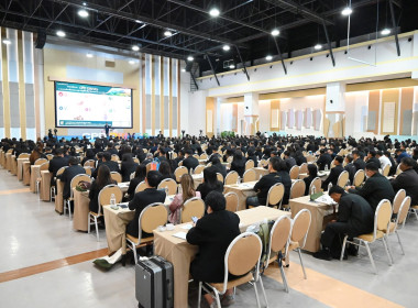 ร่วมโครงการสัมมนาทางวิชาการการขับเคลื่อนสหกรณ์และกลุ่มเกษตรกรฯ ... พารามิเตอร์รูปภาพ 2
