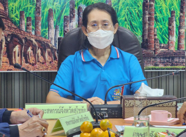 ประชุมติดตามผลการดำเนินงานตามแผนการตรวจราชการ พารามิเตอร์รูปภาพ 2