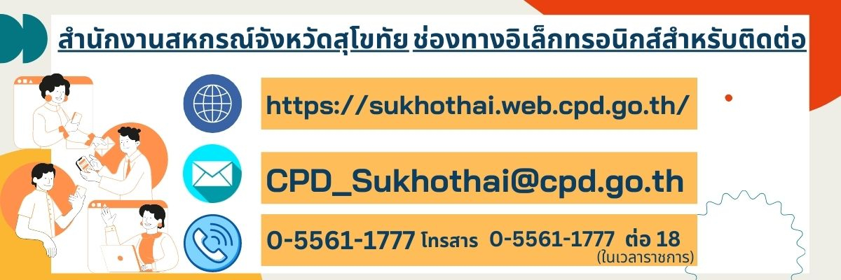 ที่อยู่